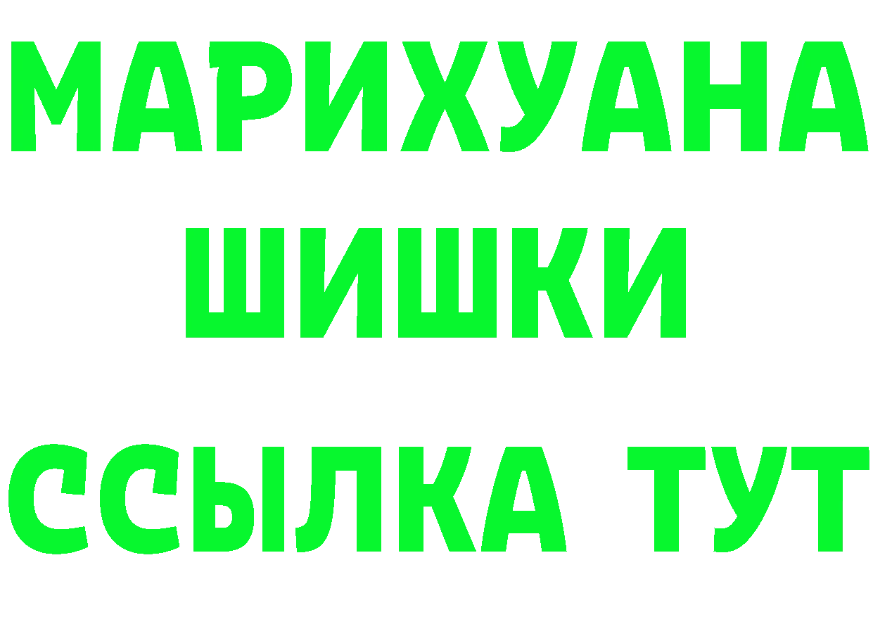 ГАШ VHQ зеркало дарк нет MEGA Мичуринск