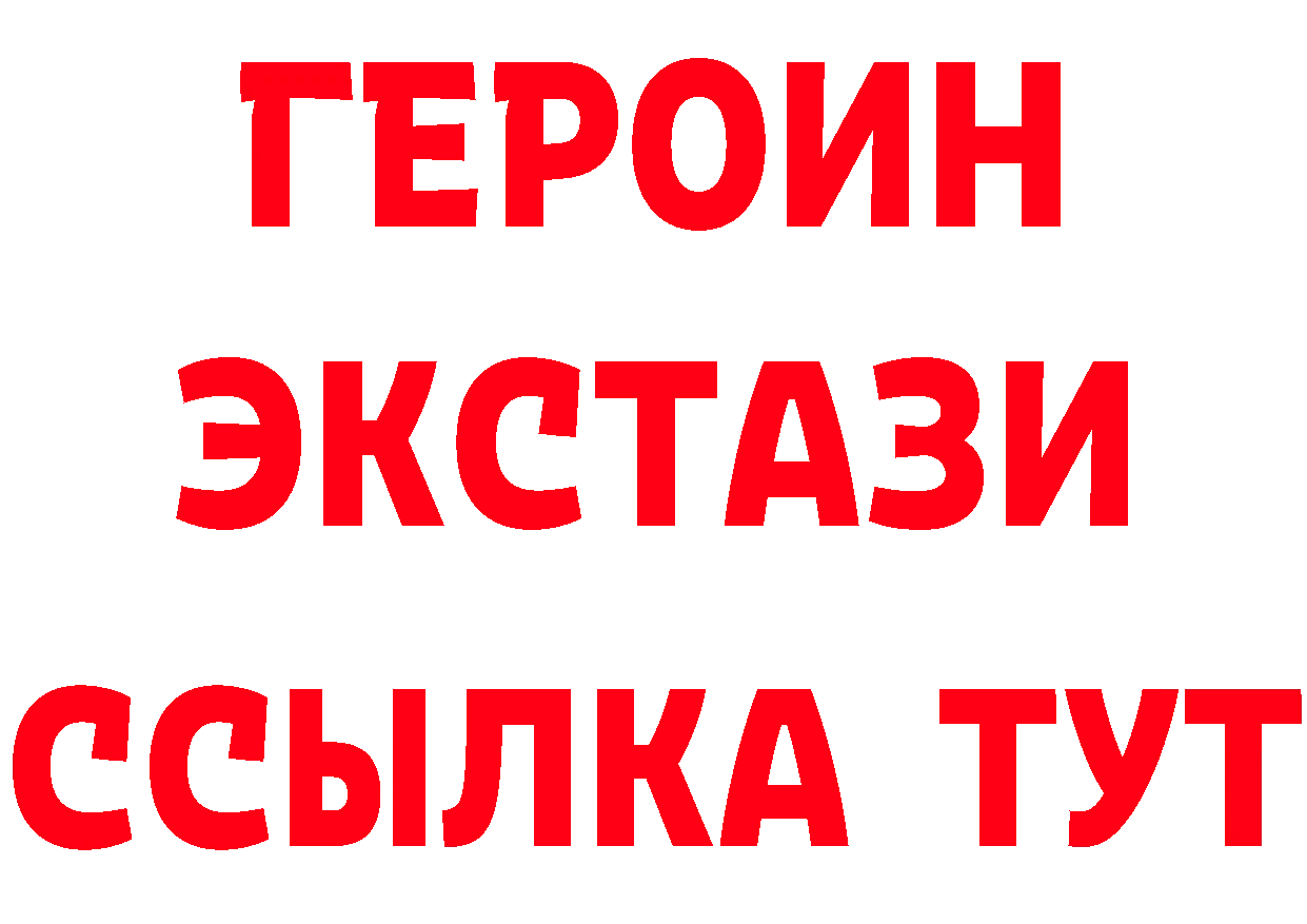 Продажа наркотиков даркнет клад Мичуринск