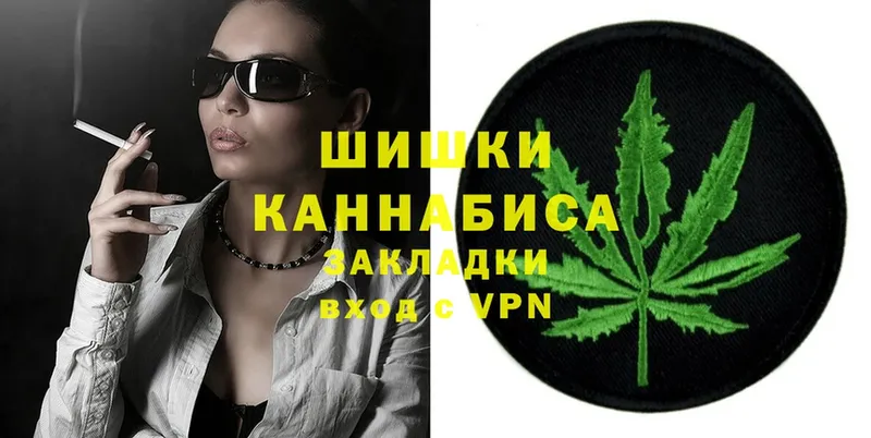 Бошки Шишки THC 21%  Мичуринск 